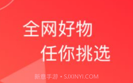 嗨钱包惠花商城v1.0.22截图