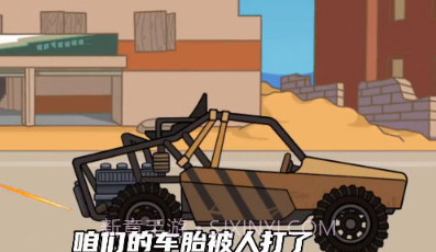 火柴人联盟派对v1.19截图