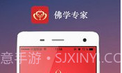 心灯v2.0.17截图