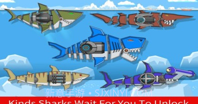 机器鲨鱼双重进攻v2.19截图