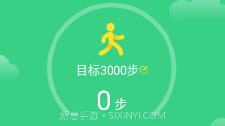 乐动计步健身v1.0.19截图