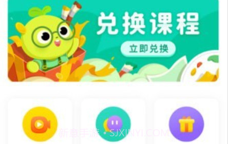 青柚子启蒙v1.3.6.23截图