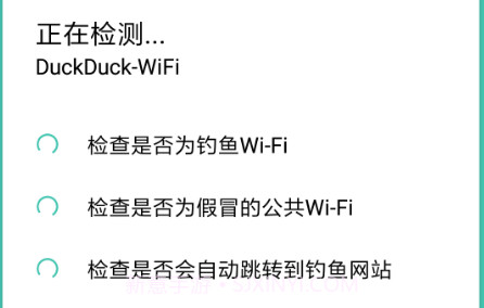 WIFI随心助手v3.2.6.23截图