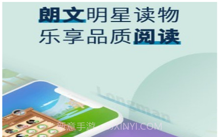 培生教学盒子v5.23截图