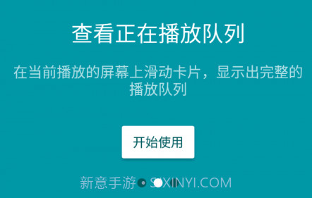 音效音乐播放器v1.0.23截图