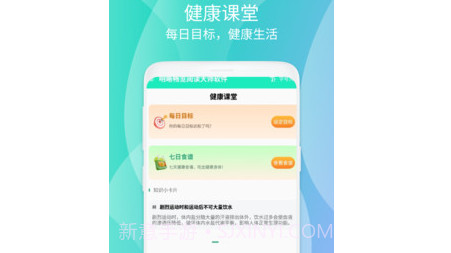 明晰畅览阅读大师v1.0.21截图