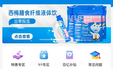 抖亿家v1.0.17截图