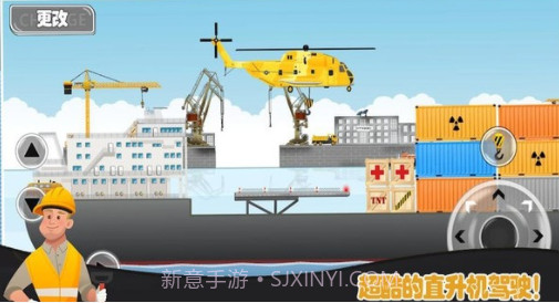 模拟挖掘机世界v1.20截图