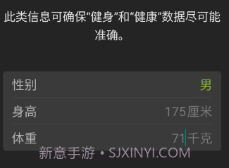 龙腾走路v5.3.7.20截图