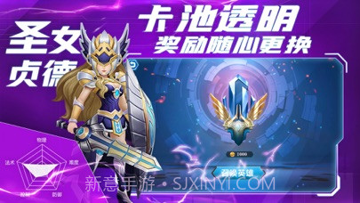塔防复仇者v1.8.300v1.8.16截图
