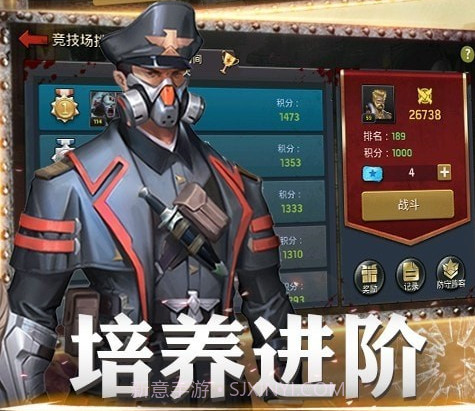 黎明危城突围v1.11.22截图