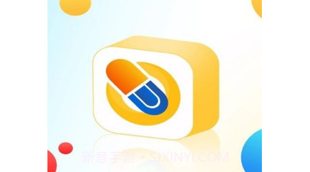 药药易v1.24截图