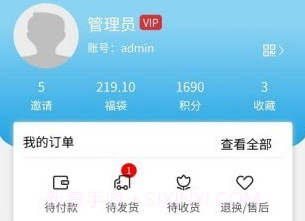 山河家园v1.3.23截图