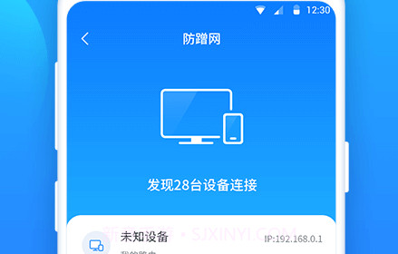 WIFI好帮手v1.0.25截图