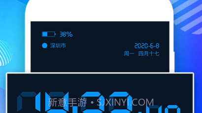 淘宝秒杀悬浮时钟v2.25截图