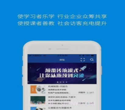 微知库学生版v4.0.26截图