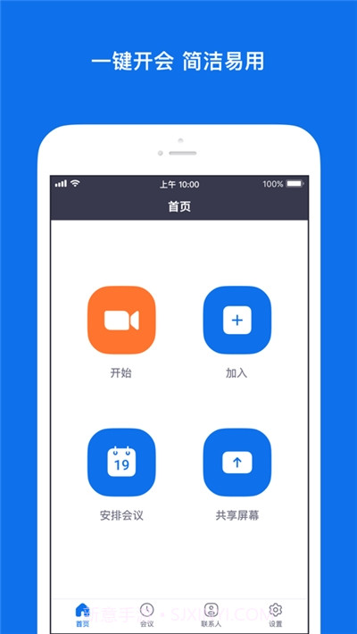 Zoom Cloud Meetings视频会议（Zoom）5.6.6.2095截图