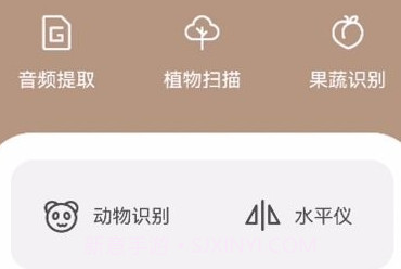良福工具箱v1.0.15截图