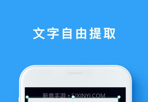 手机免费扫描仪v3.7.18截图