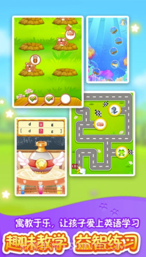 辛迪爱英语(辛迪爱英语学习)V1.0.4 手机版V1.0.5截图