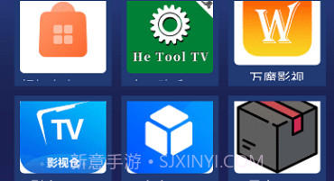 天空应用市场v1.5.0.17截图