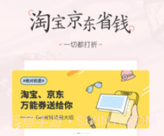 美物清单v2.2.3.22截图