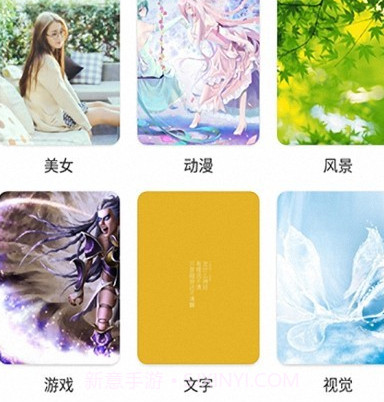 菜鸡桌面小组件v3.3.21截图