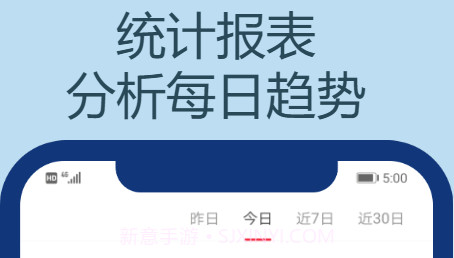 电销王v1.0.23截图