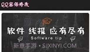 QQ强制改密保手机V1.15截图