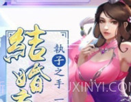 醉红颜V1.16截图