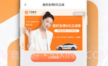 t3出行司机端(t3出行打车)V1.0.7 手机版V1.0.16截图