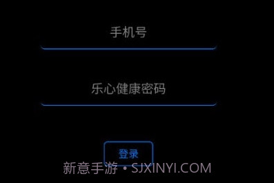 懒人刷步数工具v1.2.17截图