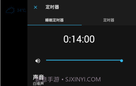 疯狂叫醒v6.6.6.24截图