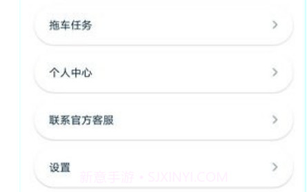 如意送v1.0.21截图