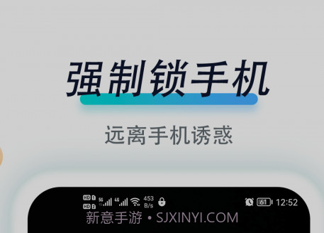 专注自律v1.0.19截图