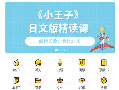 纳豆阅读v1.1.21截图
