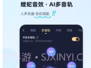 酷狗音乐V11.1.5v11.1.14截图