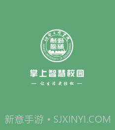 江西工程学院v5.20截图