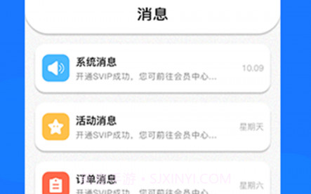 陪练鲸v1.0.21截图