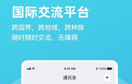 postbit社交v2.1.20截图