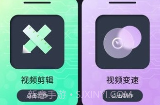 水印视频剪v1.22截图