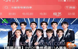 k频道v1.2安卓下载V1.18截图