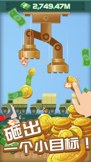 军工大亨游戏免广告v1.7截图