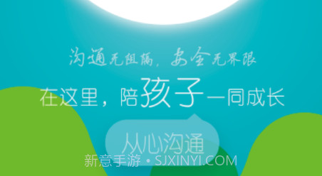 云南和校园教师版v3.5.23截图