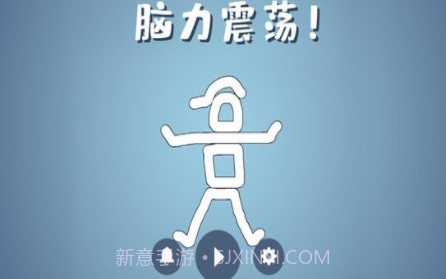 脑洞模拟器v2.0.23截图