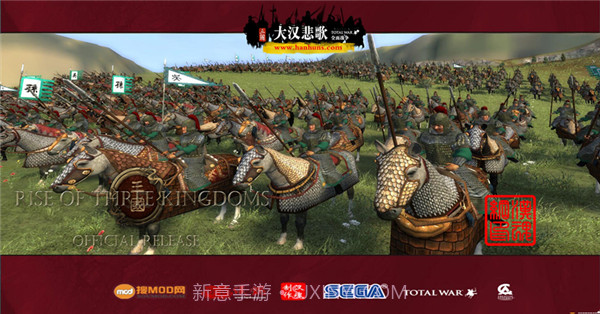 全面战争：三国之大汉悲歌 测试版1.11截图