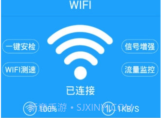 快云wifi神器(手机WiFi连接软件)V1.3.2 安卓去广告版V1.3.17截图