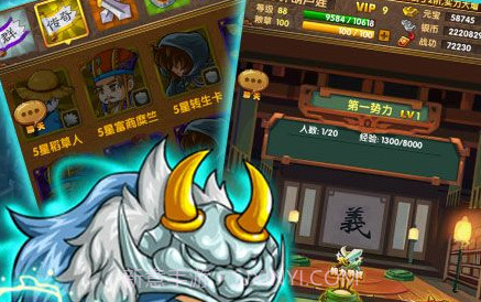 戳屏主公appv1.18截图