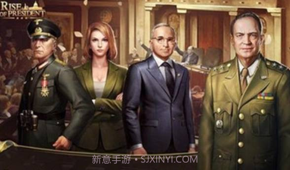 总统的崛起v1.2.16截图