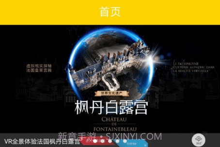 古玩鉴宝v1.5.22截图